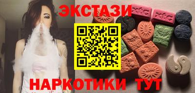 MDMA Premium VHQ Новодвинск