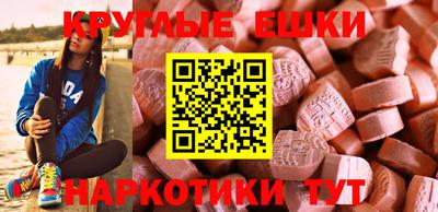 мдпв Новокубанск