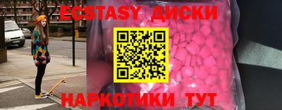 мдпв Новокубанск