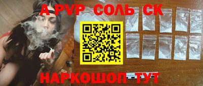 мдпв Новокубанск
