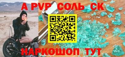 гашиш Новозыбков