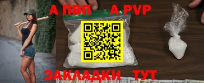 гашиш Новозыбков
