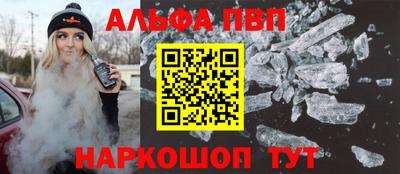 гашиш Новозыбков