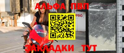 гашиш Новозыбков