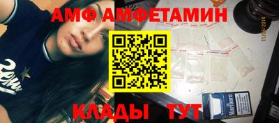 гашиш Новозыбков