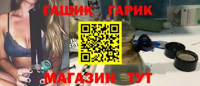 гашиш Новозыбков