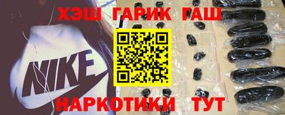 гашиш Новозыбков