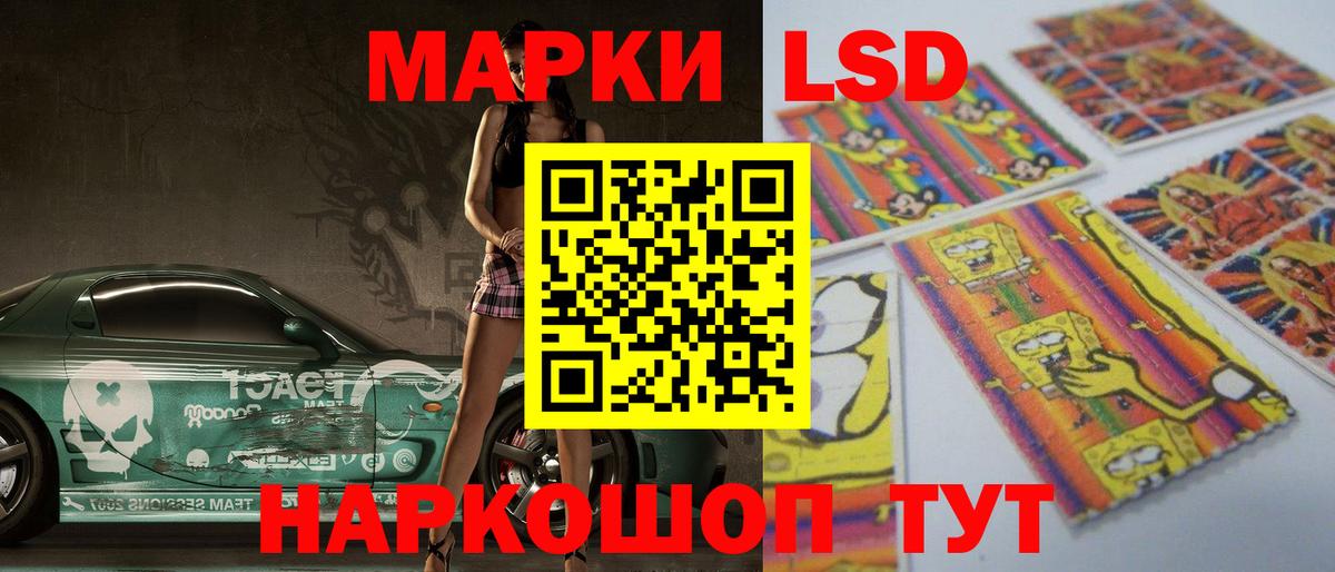 LSD-25 экстази ecstasy  LSD-25 экстази ecstasy  Видное  Лсд 25 экстази  Вход с VPN 