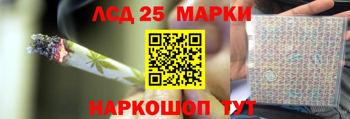 Лсд 25 экстази кислота Видное