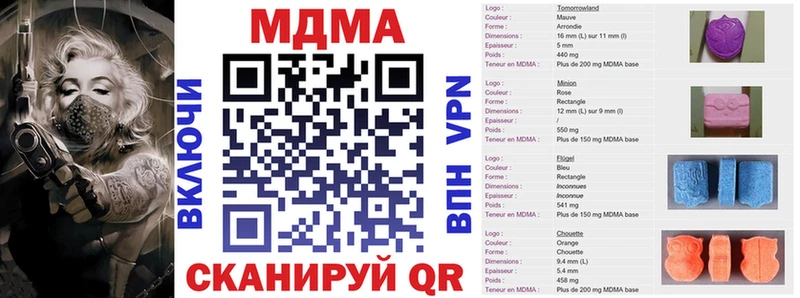 где можно купить   Видное  MDMA кристаллы 