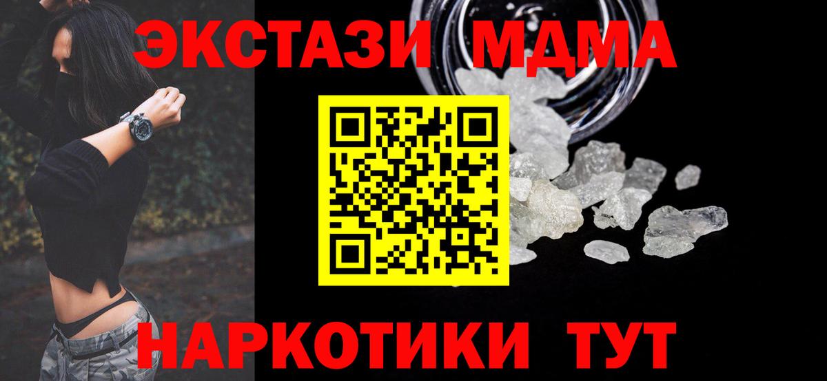  КОКАИН Видное