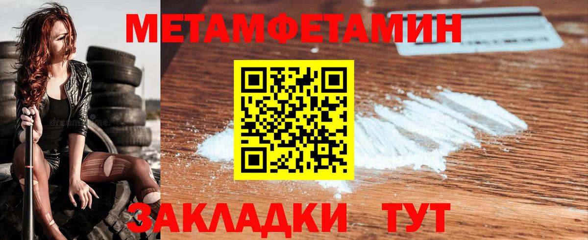 Видное  МЕТАМФЕТАМИН Декстрометамфетамин 99.9%  Вход с VPN  МЕТАМФЕТАМИН Декстрометамфетамин 99.9% 