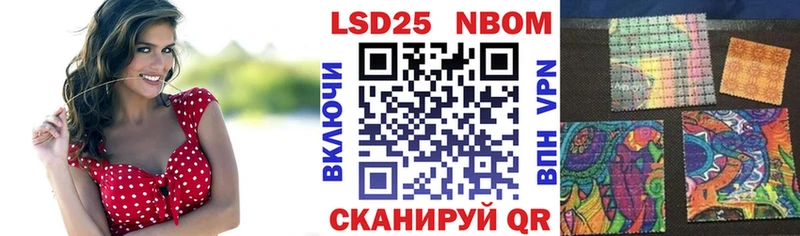 нарко площадка формула  Видное  Марки N-bome 1500мкг 