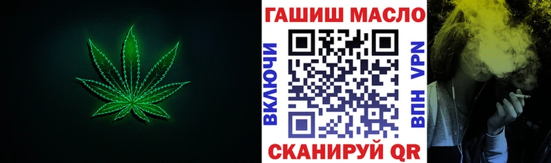 купить   Видное  ТГК концентрат 