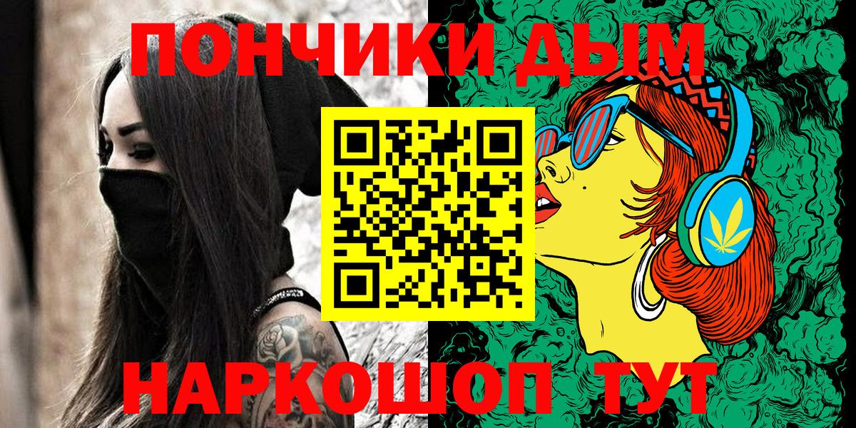 Бошки Шишки индика Видное